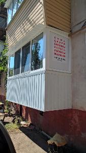 Расширение балконов под ключ (отделка, обшивка, пол, потолок) в  Керчи Город Керчь pystoe.jpg