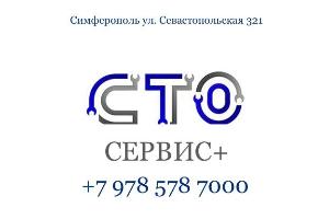 Topsto Симферополь Интернет Магазин Каталог